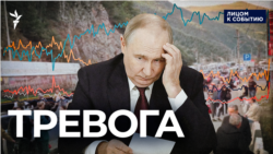 Запрос на мир