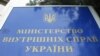 Кінець «Торпеди»: розкриття резонансних злочинів і піар-хід Авакова