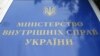 Одеса: нападники перебувають у внутрішньому дворі міськуправління МВС