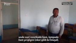 Директор муовини: Мактабимиз хоналарида электр 24 соат ëниб туради