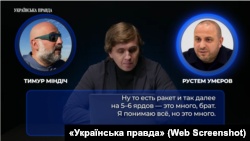 Скриншот із відео видання «Українська правда»