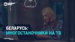 На белорусском госТВ показывают одних и тех же людей, но в разных сюжетах и в разных ролях