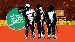 ایستگاه فردا: قسمت اول