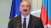 Ադրբեջանի նախագահ Իլհամ Ալիև, արխիվ