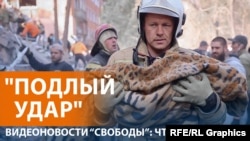 Россия бьет по Украине