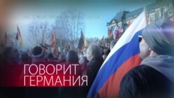 Лиза, «мечта Путина» и ревность немца (видео)