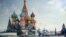 Russiýanyň paýtagty Moswkadaky Gyzyl meýdança