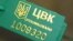 Як вплине на ЦВК зміна керівництва? 