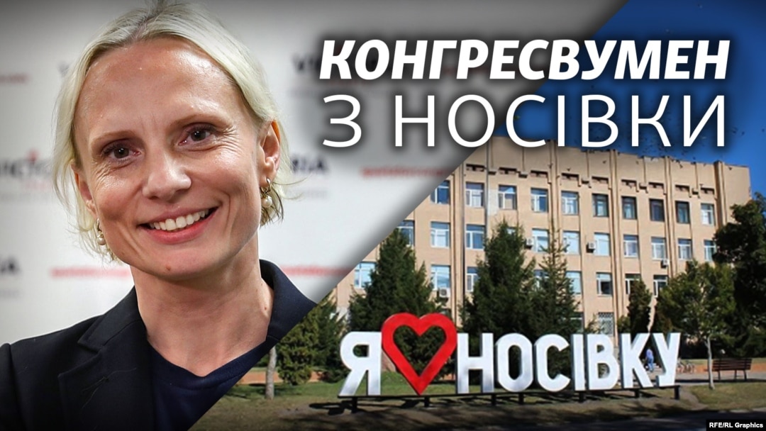 Other cities Khmelnytskyi