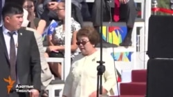 Отунбаева покинула сцену во время выступления президента
