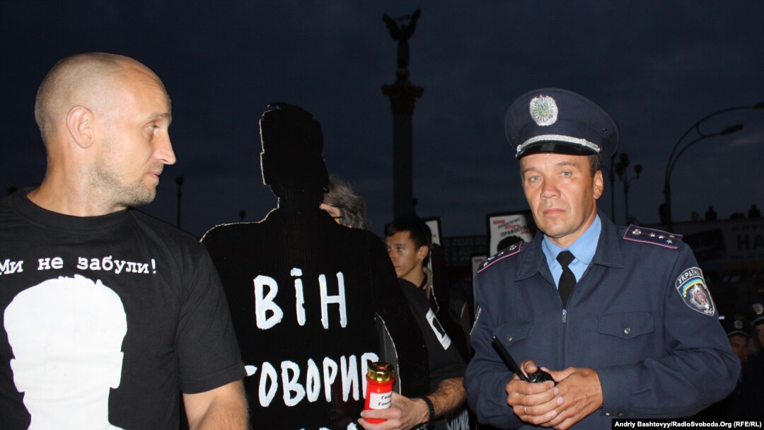 День памяти Георгия Гонгадзе, Киев, 16.09.2010