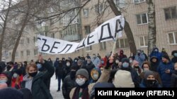 Diákok tüntetnek Vologdában (Oroszország), 2021. január 23.