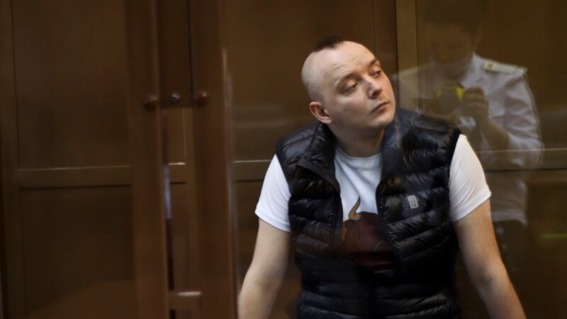 Орусияда журналист Иван Сафронов 22 жылга кесилди