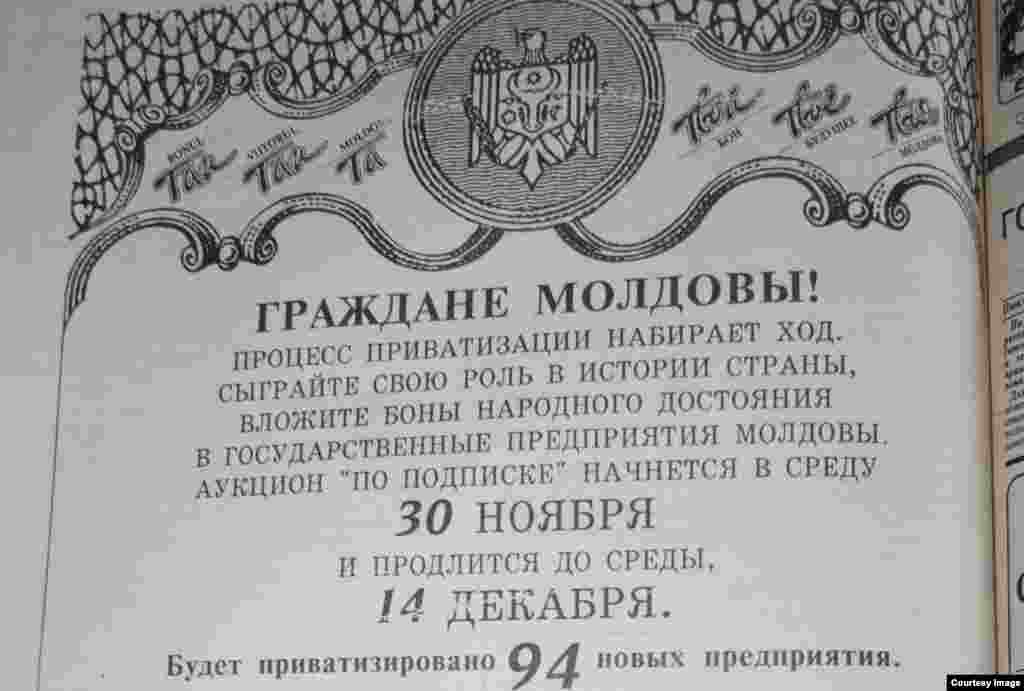 &quot;Vecernii Kişiniov&quot;, 3 decembrie 1994, anunţ de privatizare contra bonurilor patrimoniale