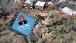 სოფელი კურსები