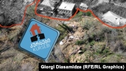 სოფელი კურსები