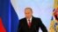 Ռուսաստանի նախագահը հանդես է գալիս ամենամյա ուղերձով, Մոսկվա, 1-ը դեկտեմբերի, 2016թ․