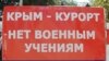 Під час акції протесту ПСПУ, Сімферополь, 9 вересня 2008 р.