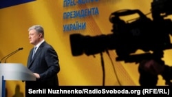 Президент України Петро Порошенко під час прес-конференції. Київ, 16 грудня 2018 року 