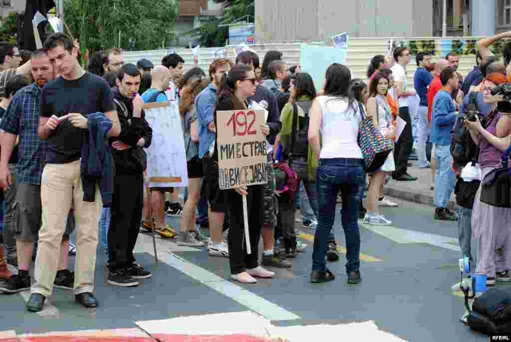 Протест против полициска бруталност #8