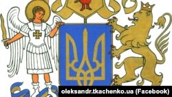 Ескіз-переможець у конкурсі на Великий герб України