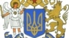 UKRAINE – Sketch-winner in the competition for the Great Emblem of Ukraine 