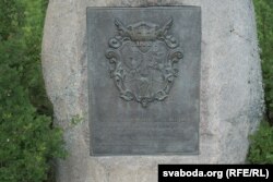 Шыльда ў памяць пра паўстанцаў 1863 году