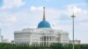 В Казахстане назвали мятеж внутренним делом РФ