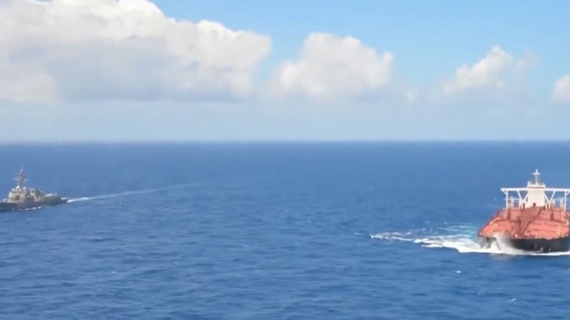 ԱՄՆ-ն ևս մեկ նավ է առգրավել. Պենտագոն