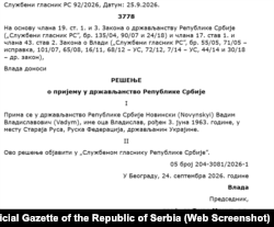 Rešenje o dodeli državljanstva Vadimu Novinskom