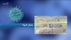 صبحانه با خبر