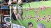پاکستان کې ځينو خلکو د پوځ په ملاتړ لاريون کړی او له هند سره یې اوربند لمانځلی