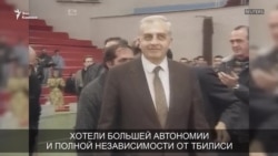 Избранные и гонимые: Звиад Гамсахурдия