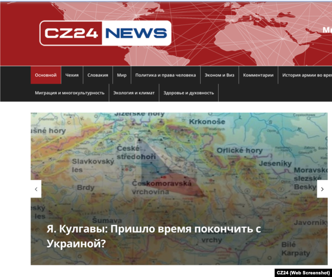 CZ24 Скриншот