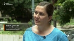 თამარ გურჩიანი ღირსების მარშის, რუსთაველზე მიმდინარე აქციების და თავისუფლების შესახებ