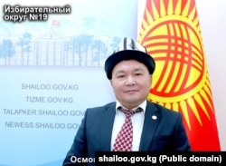 Кайрат Осмоналієв