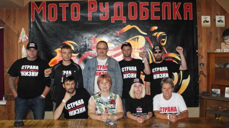Belarus: aliați ai liderei opoziției Svetlana Țihanovskaia, condamnați la închisoare