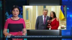 Ахбори Тоҷикистон ва ҷаҳон аз 17-уми майи соли 2016-ум