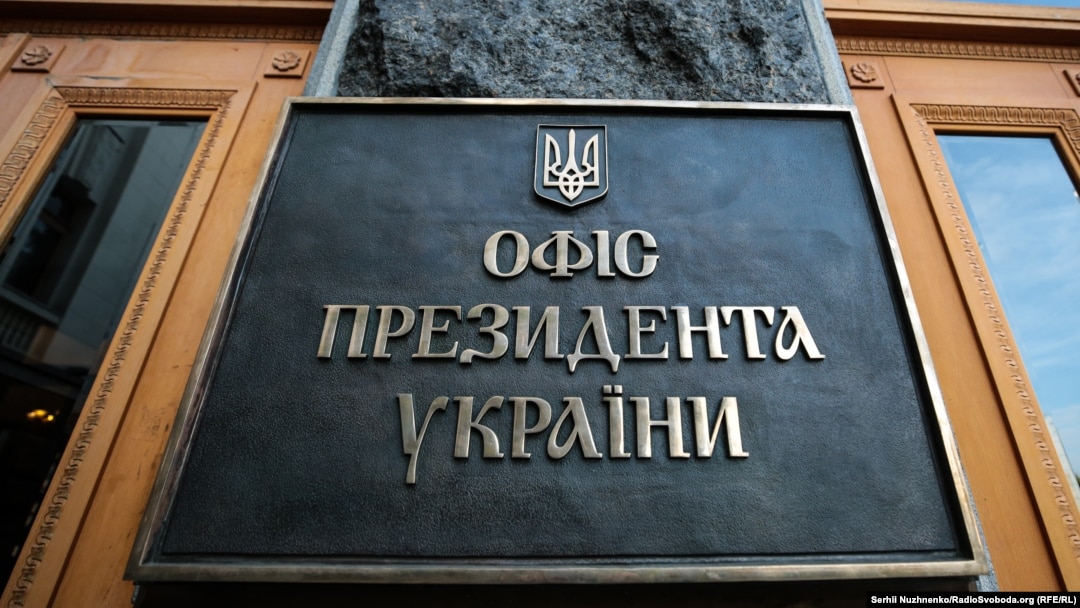 За словами голови Офісу, Київ хоче залучити міжнародних партнерів до участі в реалізації ініціативи групи