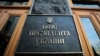 «Кадрові зміни будуть не лише в Кабмiні, а й в Офісі президента» – Небоженко (огляд преси)