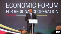 Економскиот форум во Скопје