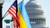 ԱՄՆ Կոնգրեսի շենքը Միացյալ Նահանգների և Ուկրաինայի դրոշների ֆոնին, Վաշինգտոն, մարտ, 2022թ.