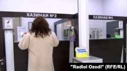 Яке аз бонкҳои Тоҷикистон