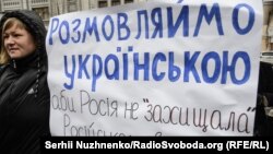 У КМДА кажуть: з початком повномасштабного вторгнення РФ «фіксується помітне зростання кількості людей, котрі свідомо переходять на спілкування українською»