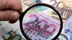 Грошы, ілюстратыўнае фота