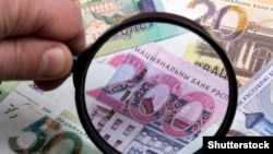 Грошы, ілюстратыўнае фота