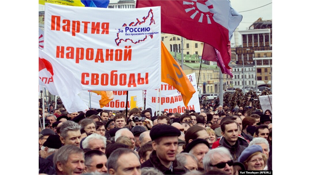 "За честные выборы! Против произвола и коррупции!"