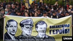 «Марш Славы Героев» в Киеве, 14 октября 2017 год 