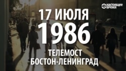 30 лет фразе "В СССР секса нет". Как она звучала на самом деле?