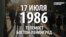 30 лет фразе "В СССР секса нет". Как она звучала на самом деле?